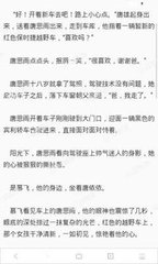 吉利官网在线客服app